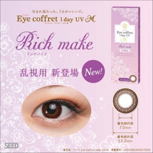  Eye Coffret 1 Day UV 大眼仔Rich Make 散光